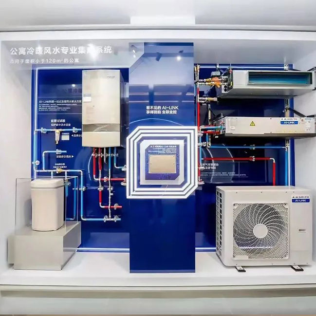 A.O.史密斯AI-LINK門店