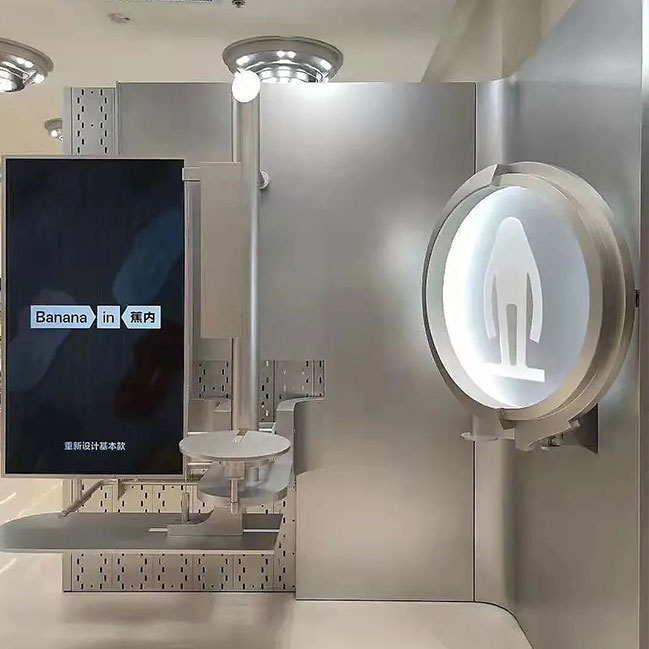 蕉內西安賽格店